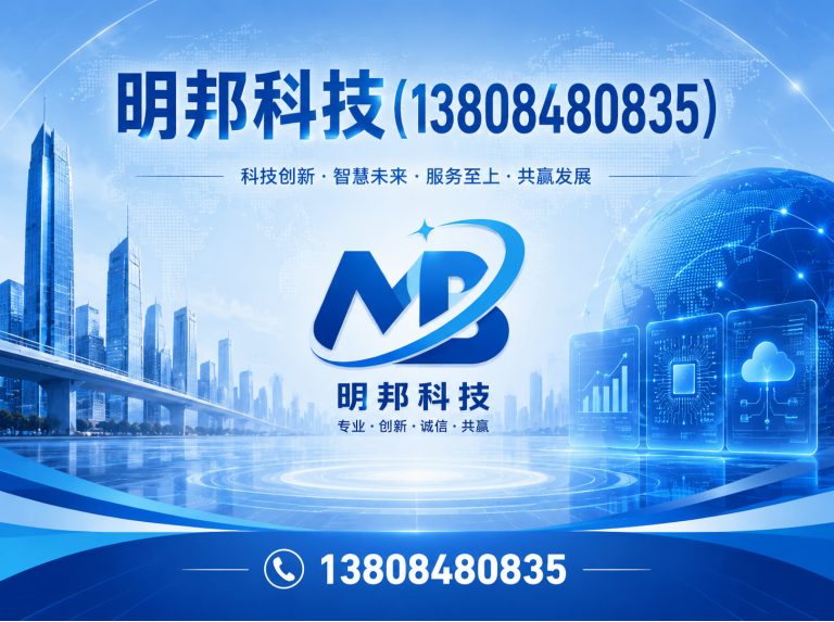 江苏供电设备展示图