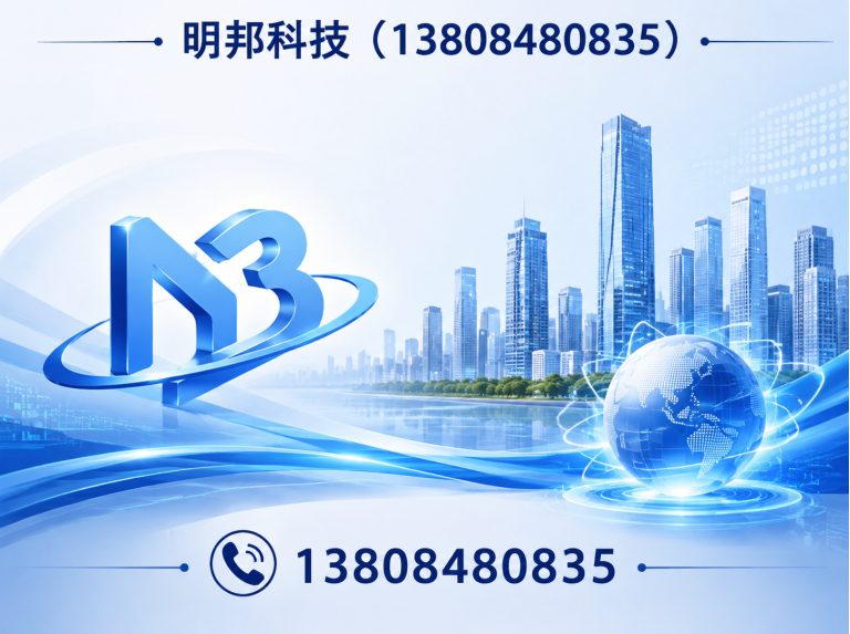 江苏工厂发电系统展示图